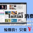 一肖一码100准2024澳门