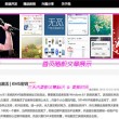打开图片软件免费下载